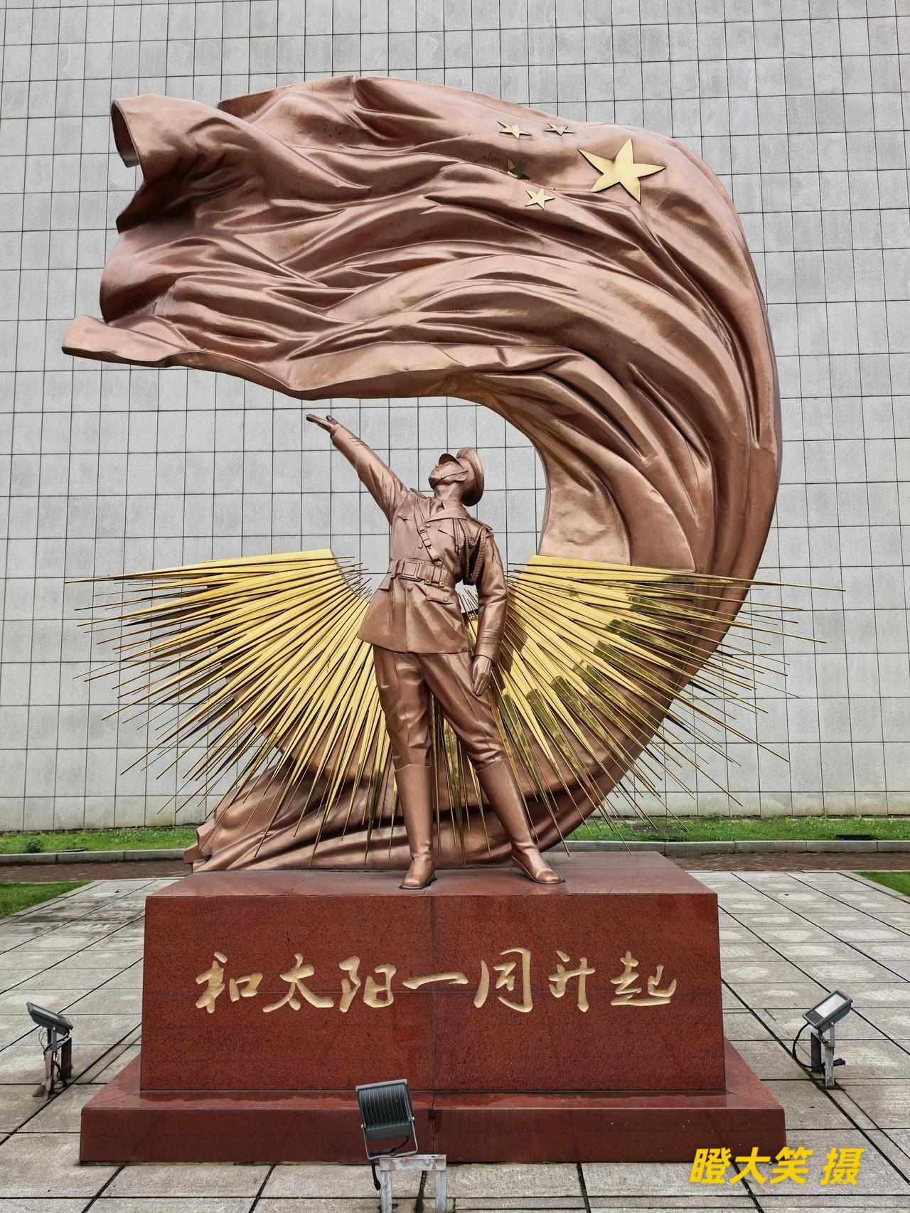 发一张图片，让我猜出你在哪里拍的和太阳一同升起