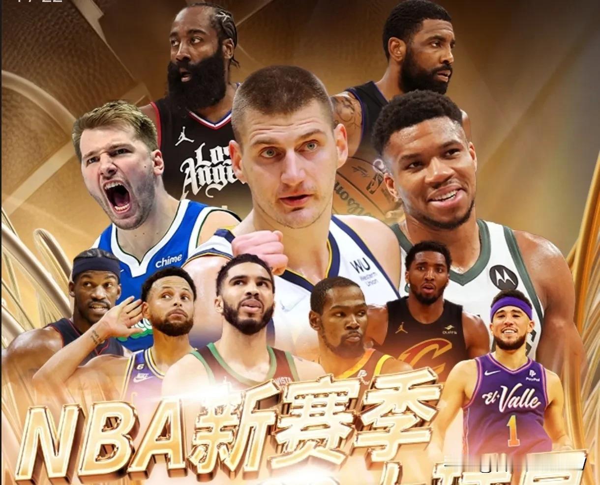 NBA新赛季20大球星，詹姆斯美国最强，约基奇NBA最强，万万没想到，美国球员，