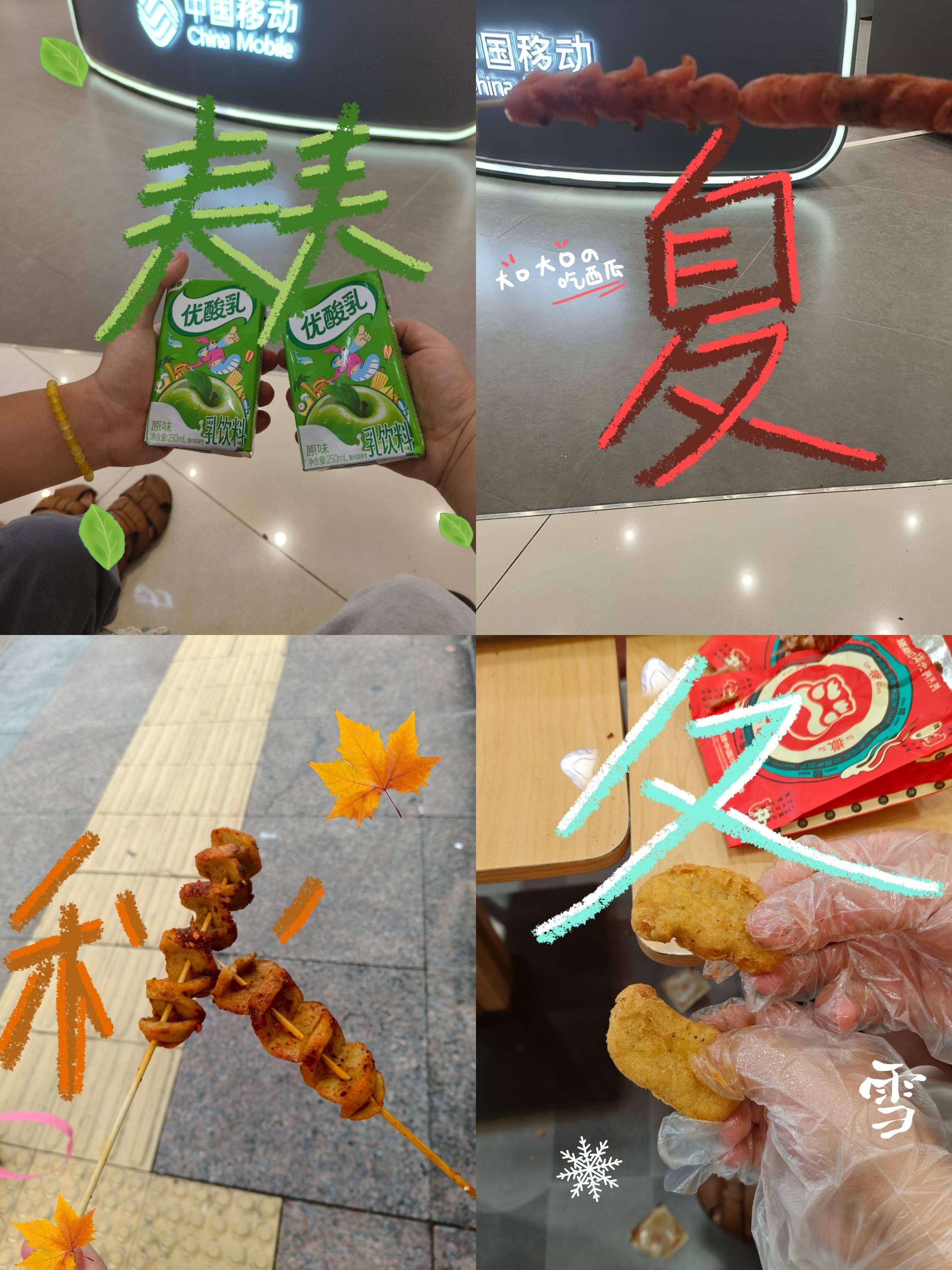 宝宝们二选一 