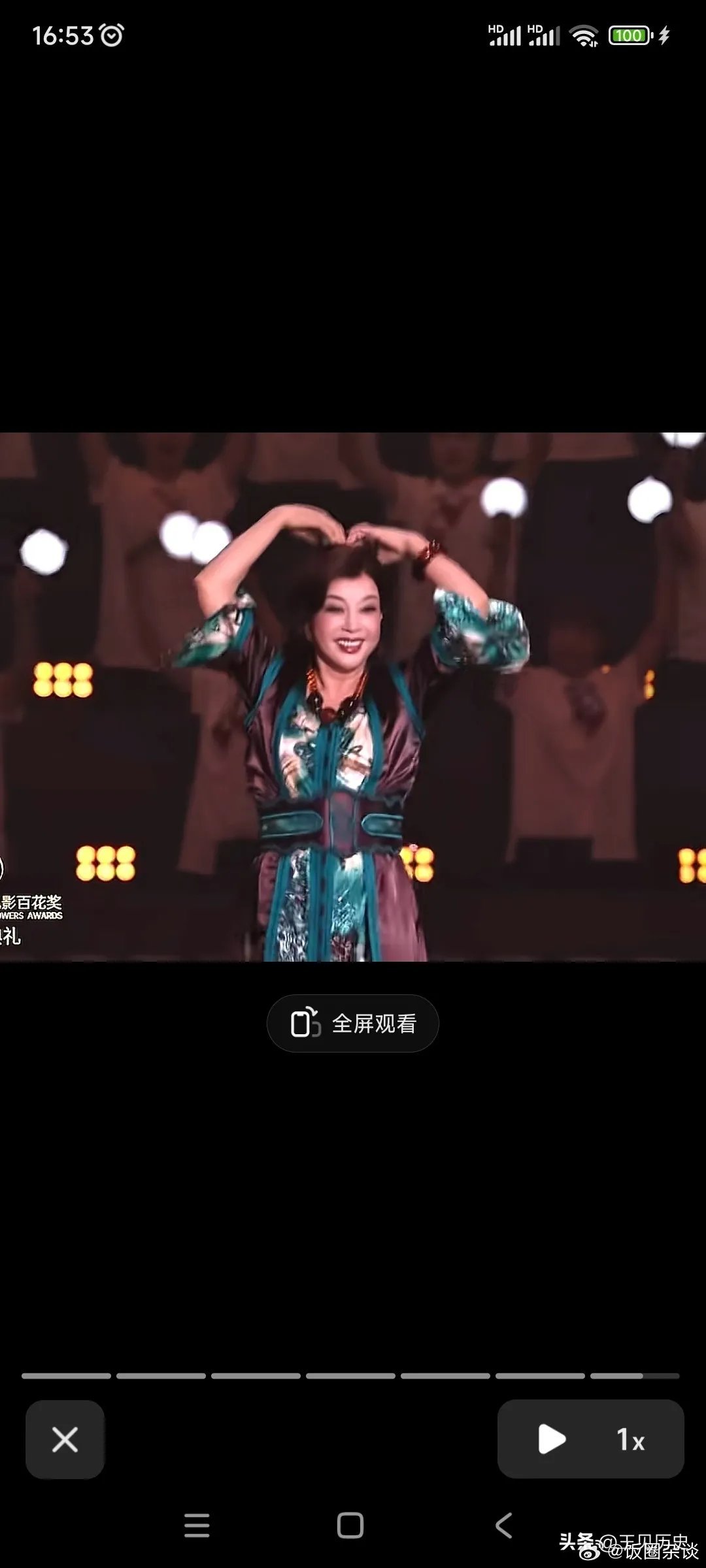刘晓庆 女帝和她的将相，10届，11届，12届，三届百花奖得主，刘晓庆，真的不是