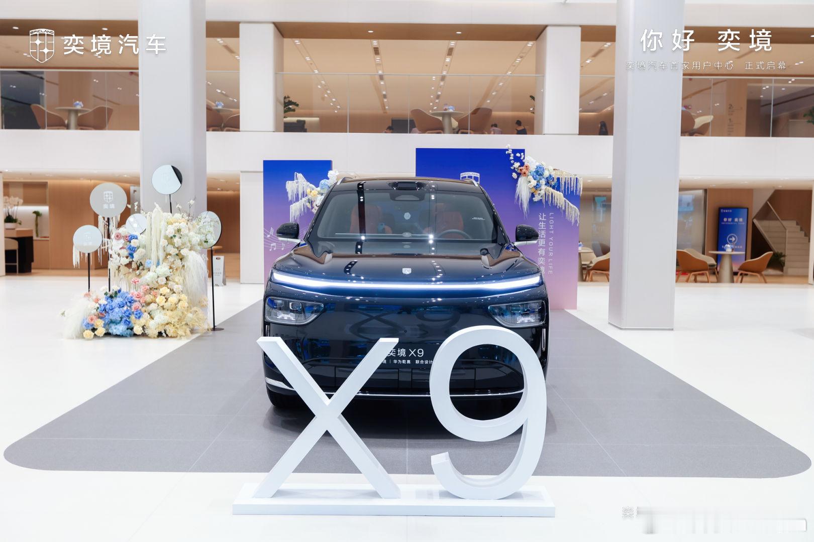 奕境X9官宣郭富城代言了。四大天王，舞王，影帝，60岁还能在演唱会上一口气跳两小