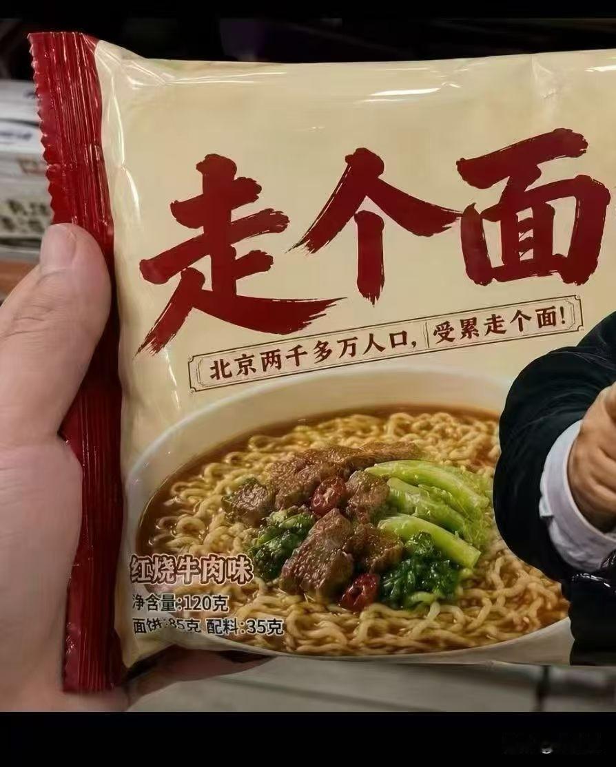大家为啥不走个面
去电影院支持《抓特务》
反正都不认识，说说真实理由