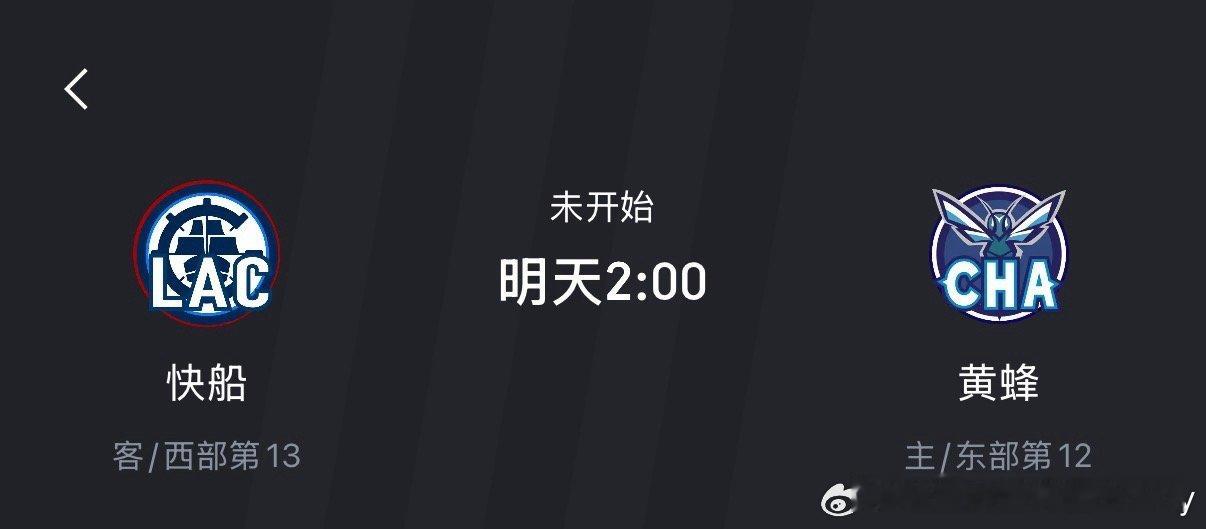 大家今晚可以早点休息，登哥今晚这场胜利我独享就行了，明早大家醒来就是一场胜利。 