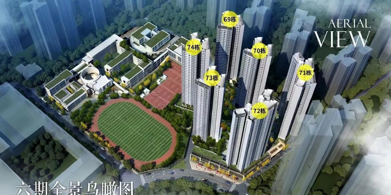 惠州爆料 大亚湾买房 大亚湾西区新房推荐 大亚湾卓越蔚蓝海岸六期 大亚湾卓越蔚蓝