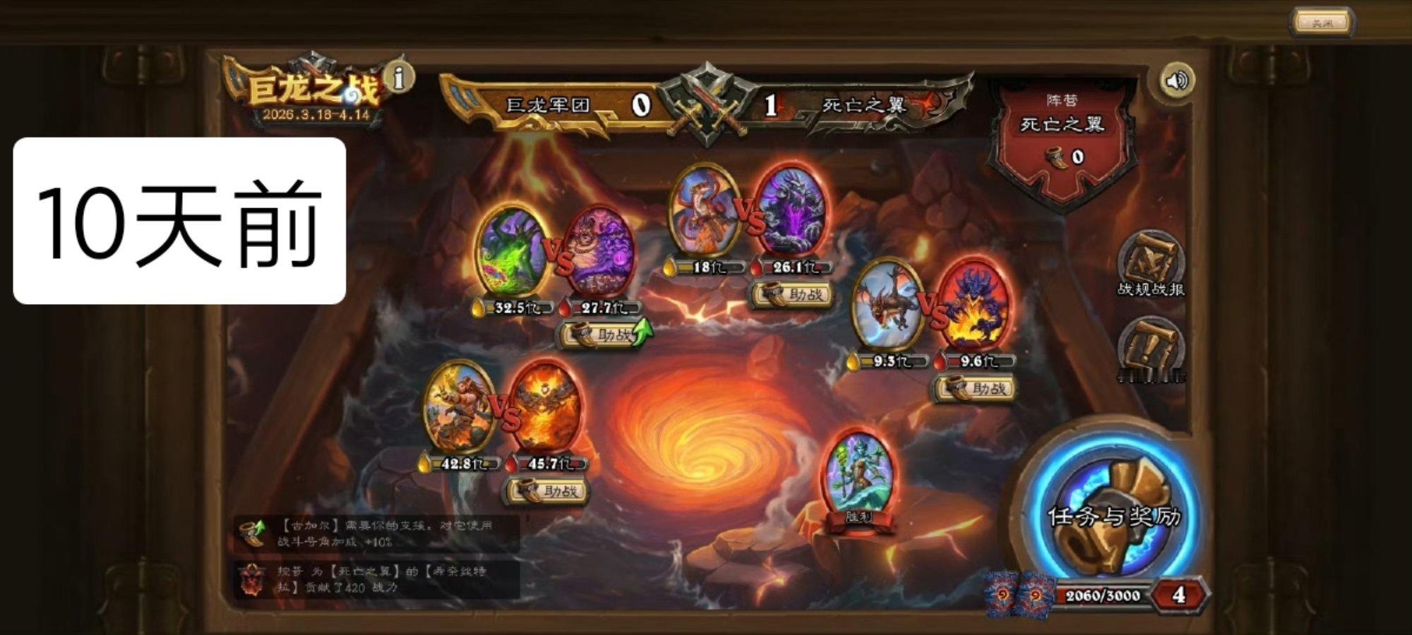 炉石传说 10天过去了，艾比西安还没拿下！9.3亿现在还有2.4亿！ 这速度比蜗