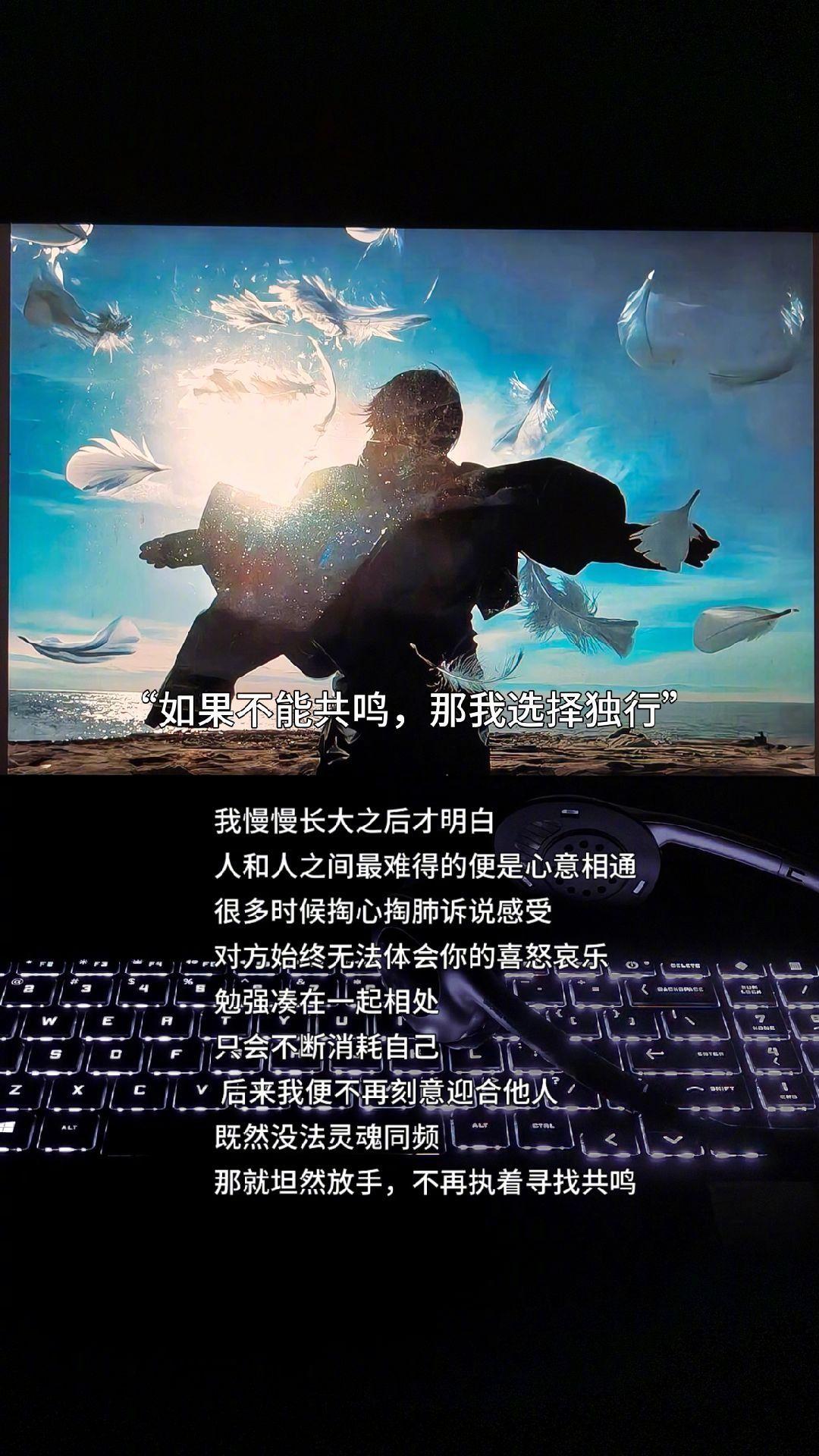 人和人之间最难得的便是心意相通
