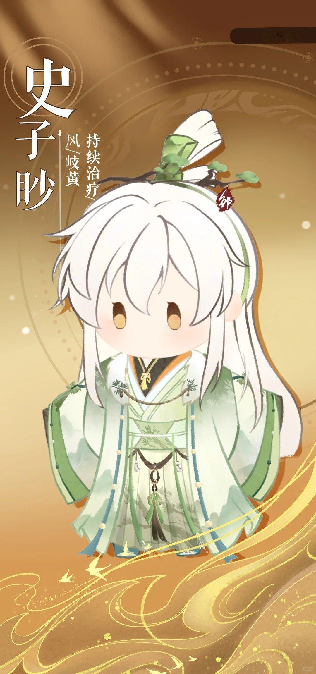 好孩子，有没有好好吃饭[doge]#代号鸢# ​​​