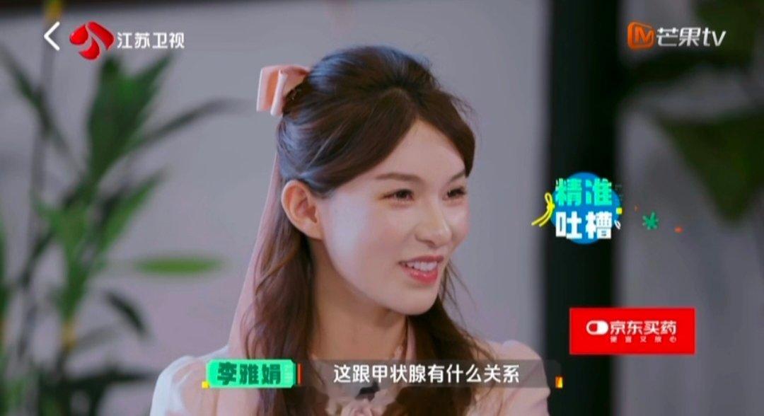 高卿尘问中医睡觉该不该穿衣服高卿尘一个问题全场都笑了 日常小事也有大学问，高卿尘