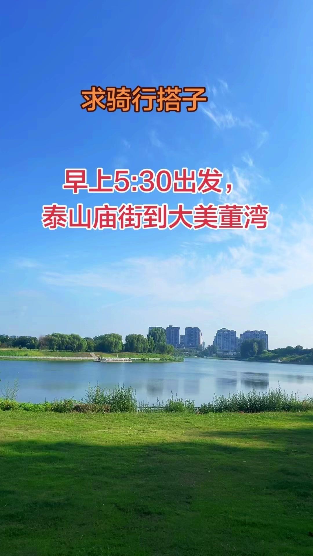 🌌蓝天白云绿草地，真的太治愈了！阳光洒在身上，微风拂面，好像把所有烦恼都吹走了