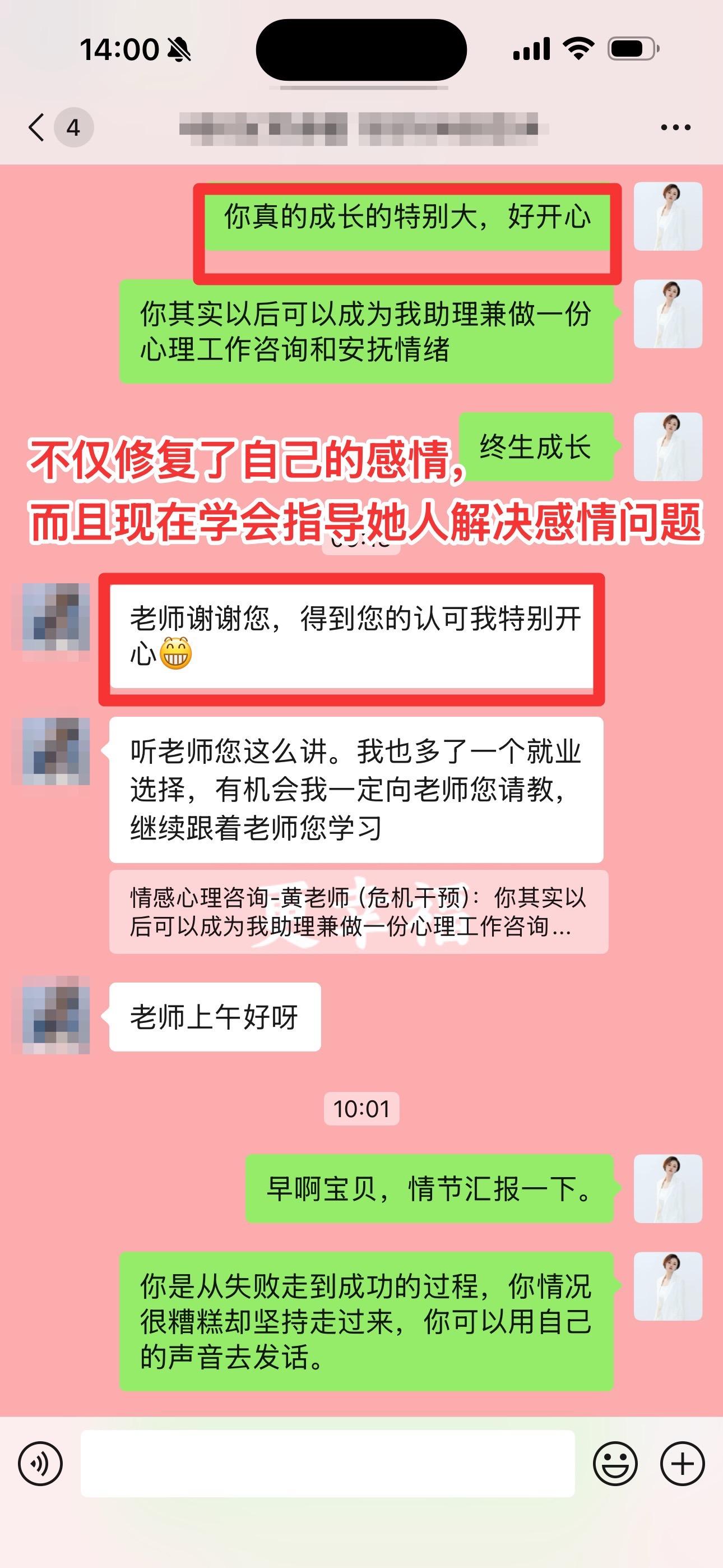 谁没在感情里摔过跤？曾经她的感情一团糟纠结内耗连自己的情绪都握不住，一...
