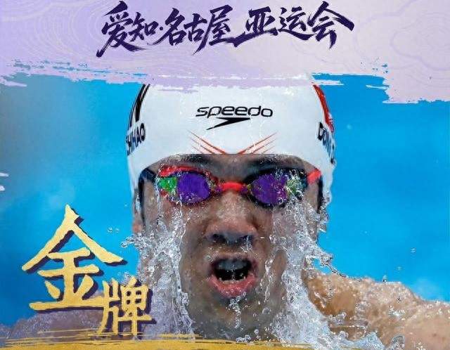 一小时狂揽5金！官网二度漏算，05后小将改写亚洲体坛格局