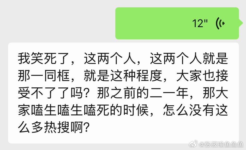 这个问题谁回答我一下 