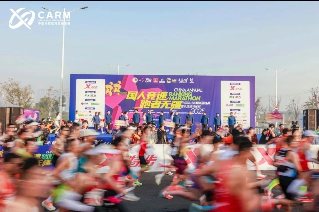 全马没破4，连报名资格都没有！
国内门槛最高的马拉松——2026长荡湖马拉松（中