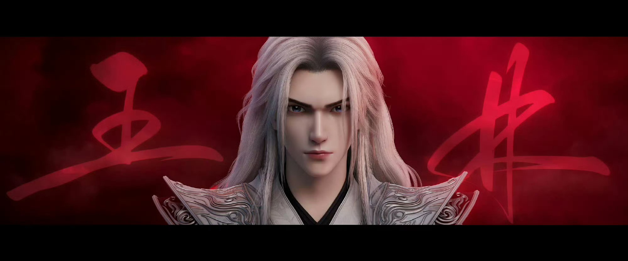 就麻子哥这个feel带感～！国漫