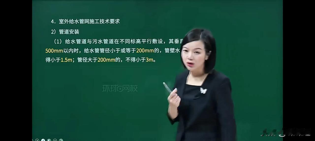 从这周一开始，我踏上了考一建机电的道路。这几天利用空闲时间把实务的网课看了十几讲