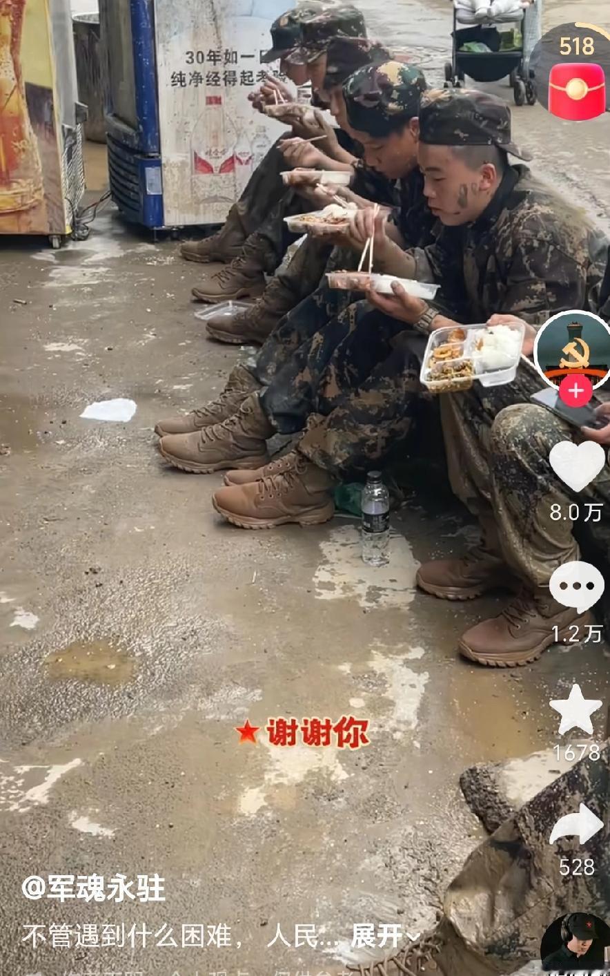 广西横州突发洪水！80%茉莉花海被淹，这群迷彩凡人撑起整片天

真心致敬奔赴广西