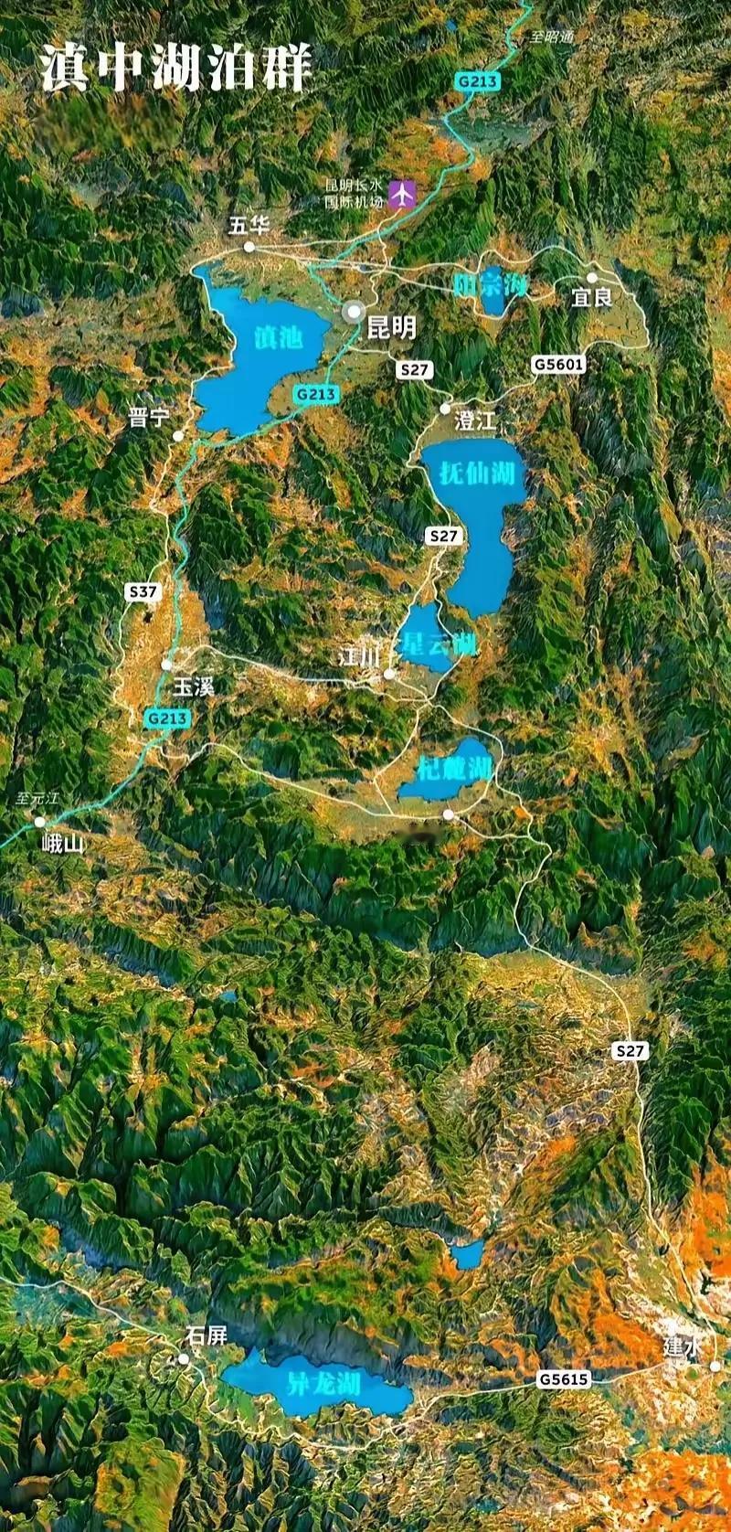 滇中区域这么多湖，看看也不缺水啊！大片的绿色及这么多的湖环绕，以上仅供参考，属个