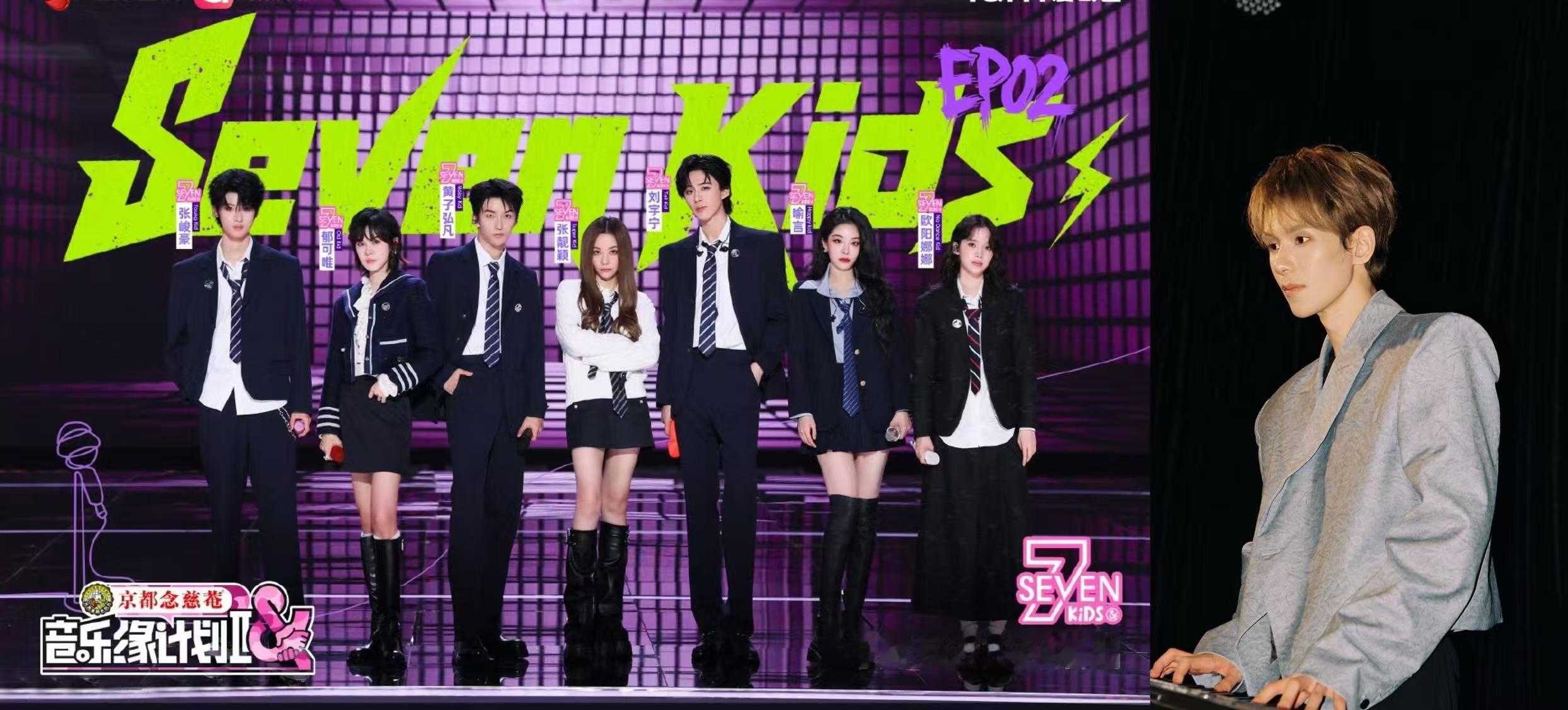 音综新人一上来就是成团主理人 谁能想到啊，音综新人KAZE一上来就当成团主理人，