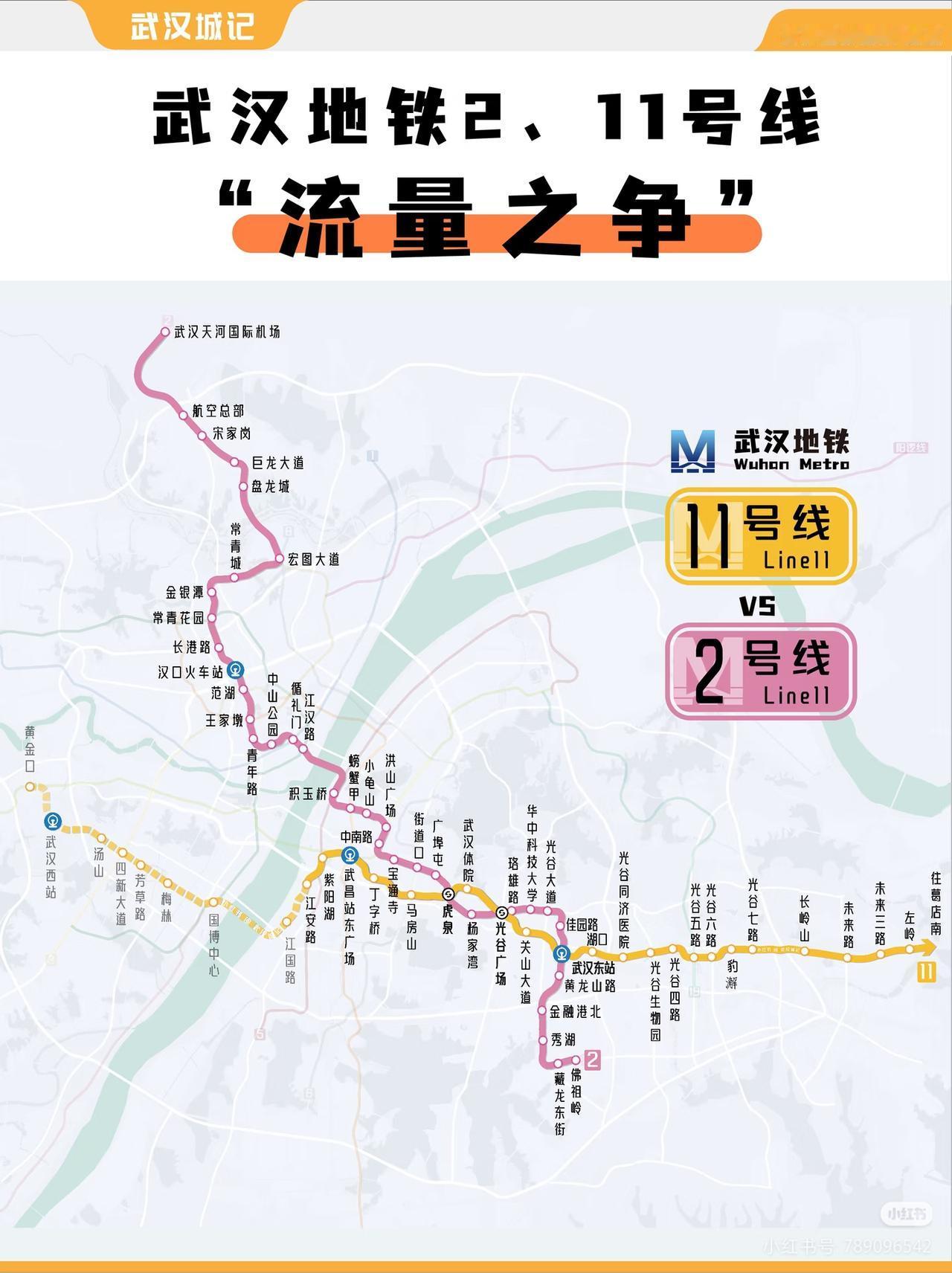 杭州地铁2号线能何日扩编为8编组？


上海地铁2号线曾因客流大，广兰路站换乘问