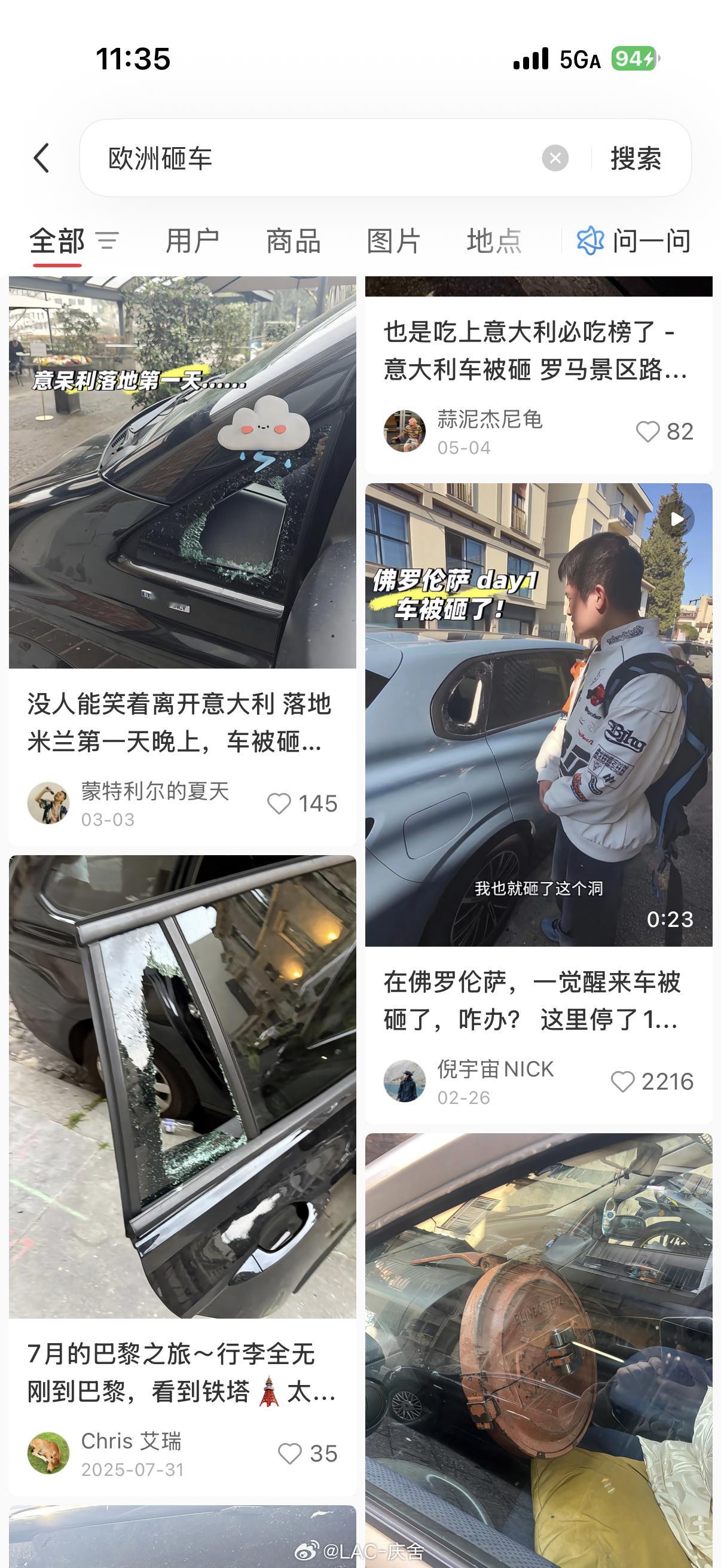 宾利车内藏3千万财物小偷盗走30万车主也是心大，国内治安比国外强太多了。在欧洲，