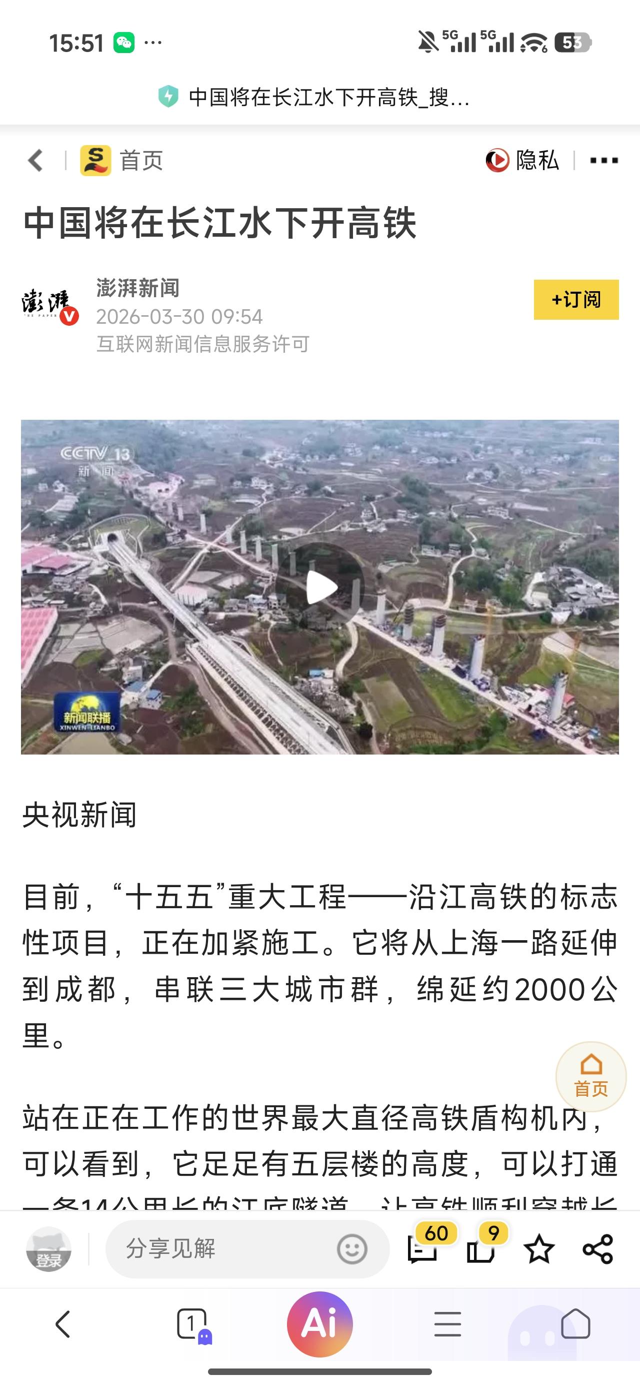 “基建狂魔”的我们不需要再用什么项目证明实力了！
过去的二十多年我们在基建方面确