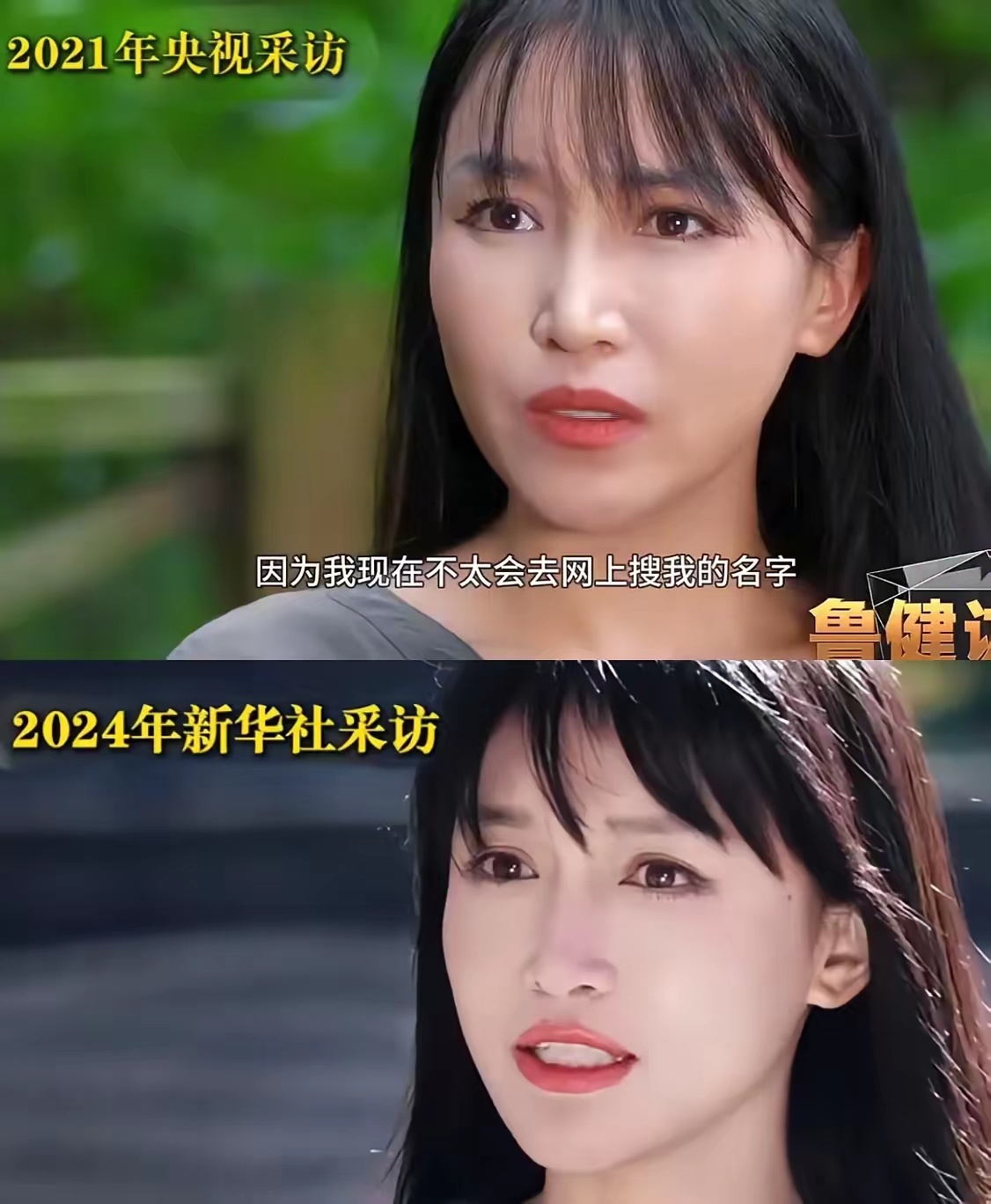 沃趣……李子柒怎么这样了？ 