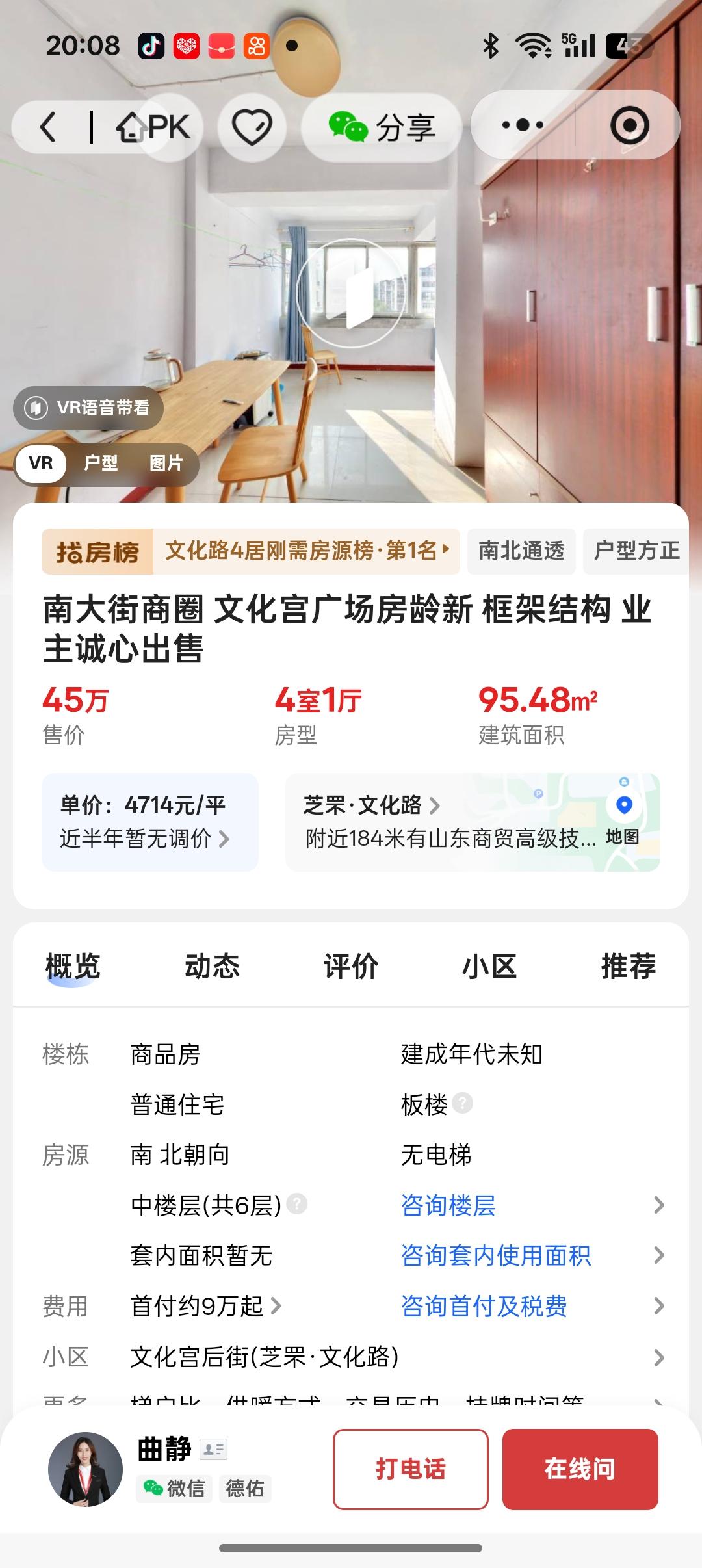 老活说：‘’吃不穷，穿不穷，算计不到就受穷。‘’今天听我们小区开推拿诊所的老板说