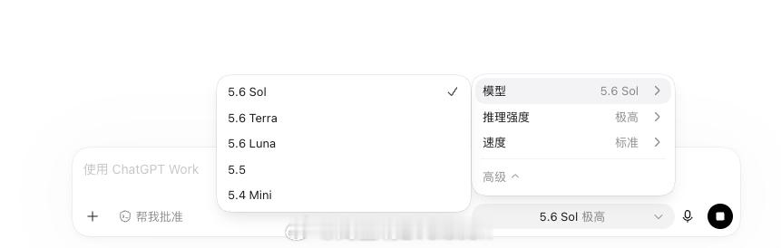 为啥6.0还没推送给我！望眼欲穿了……GPT6 ​​​