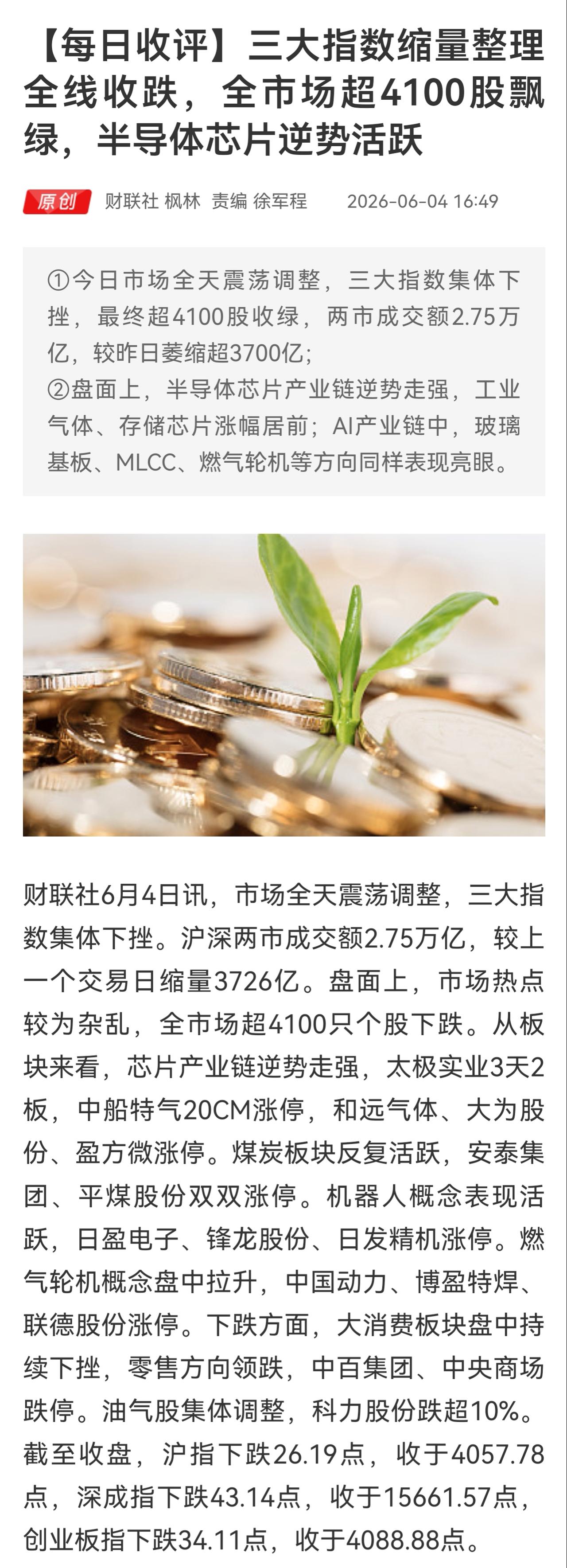 这是最好的时代，又是最坏的时代。一念天堂， 一念地狱，这是双城记的开头。I ca