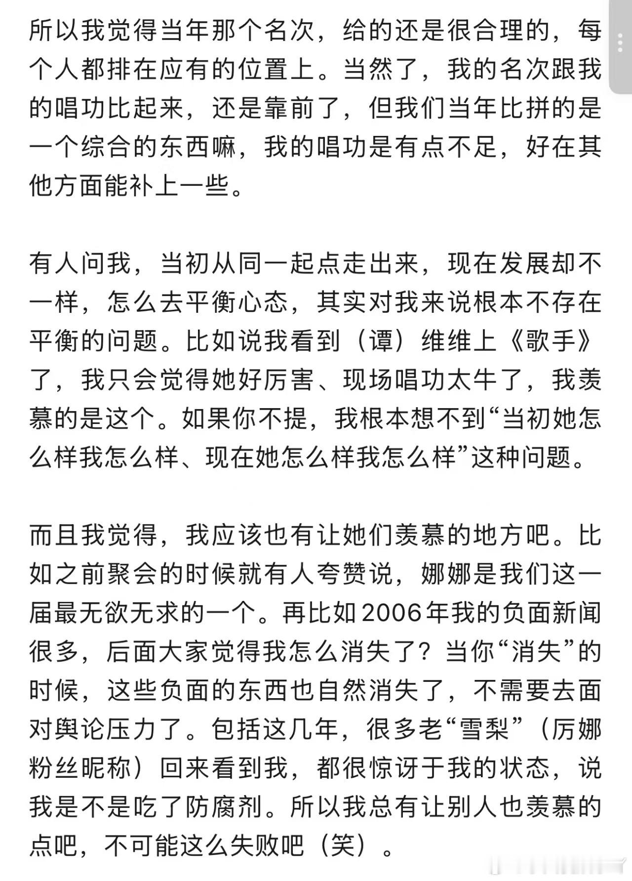 厉娜怒吼许飞我所有的经济损失呢年少时毫无保留分享心事，本来是朋友之间很美好的事，