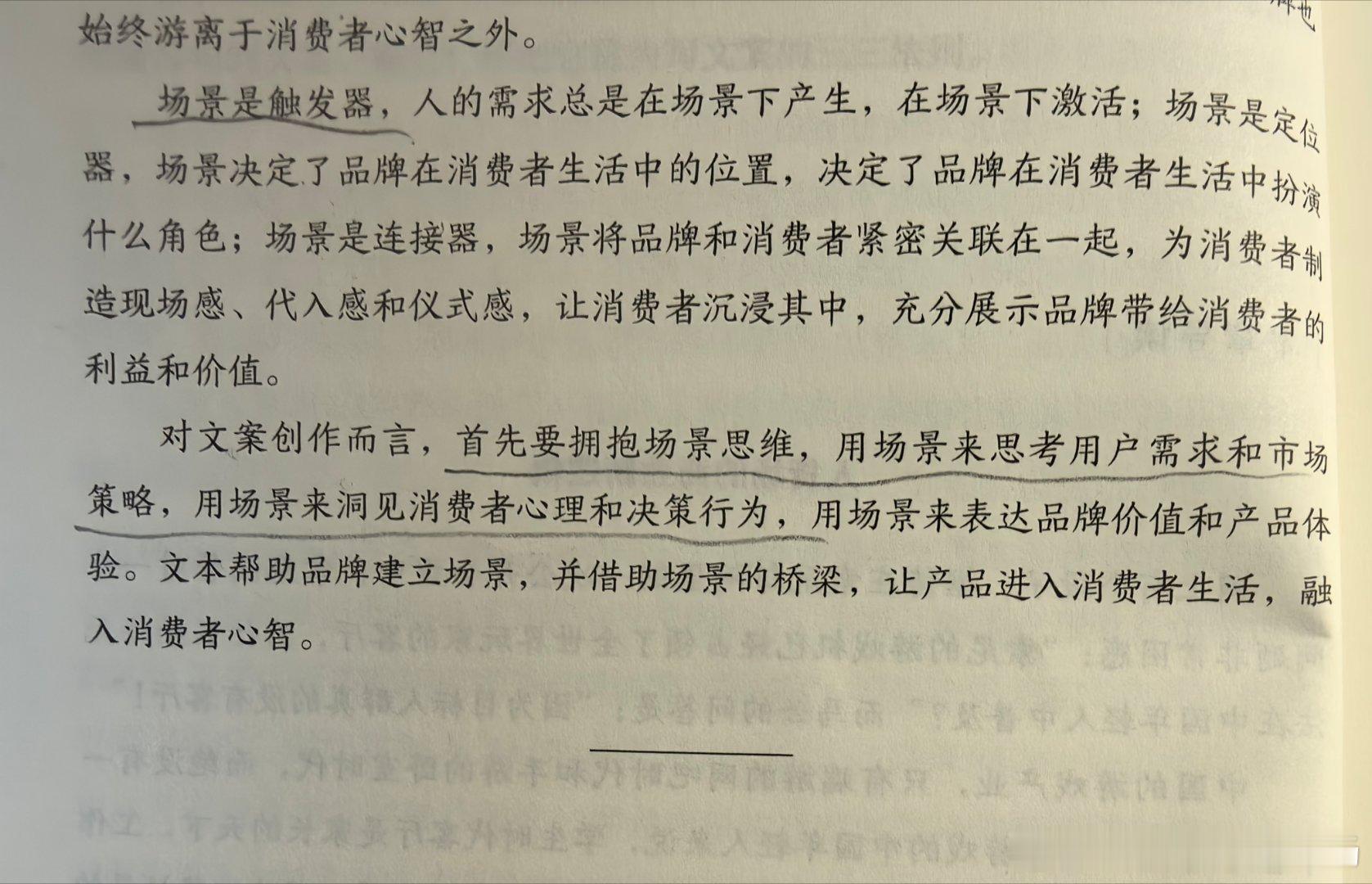 场景是触发器二手车参谋老杨二手车参谋老杨[超话]  ​​​