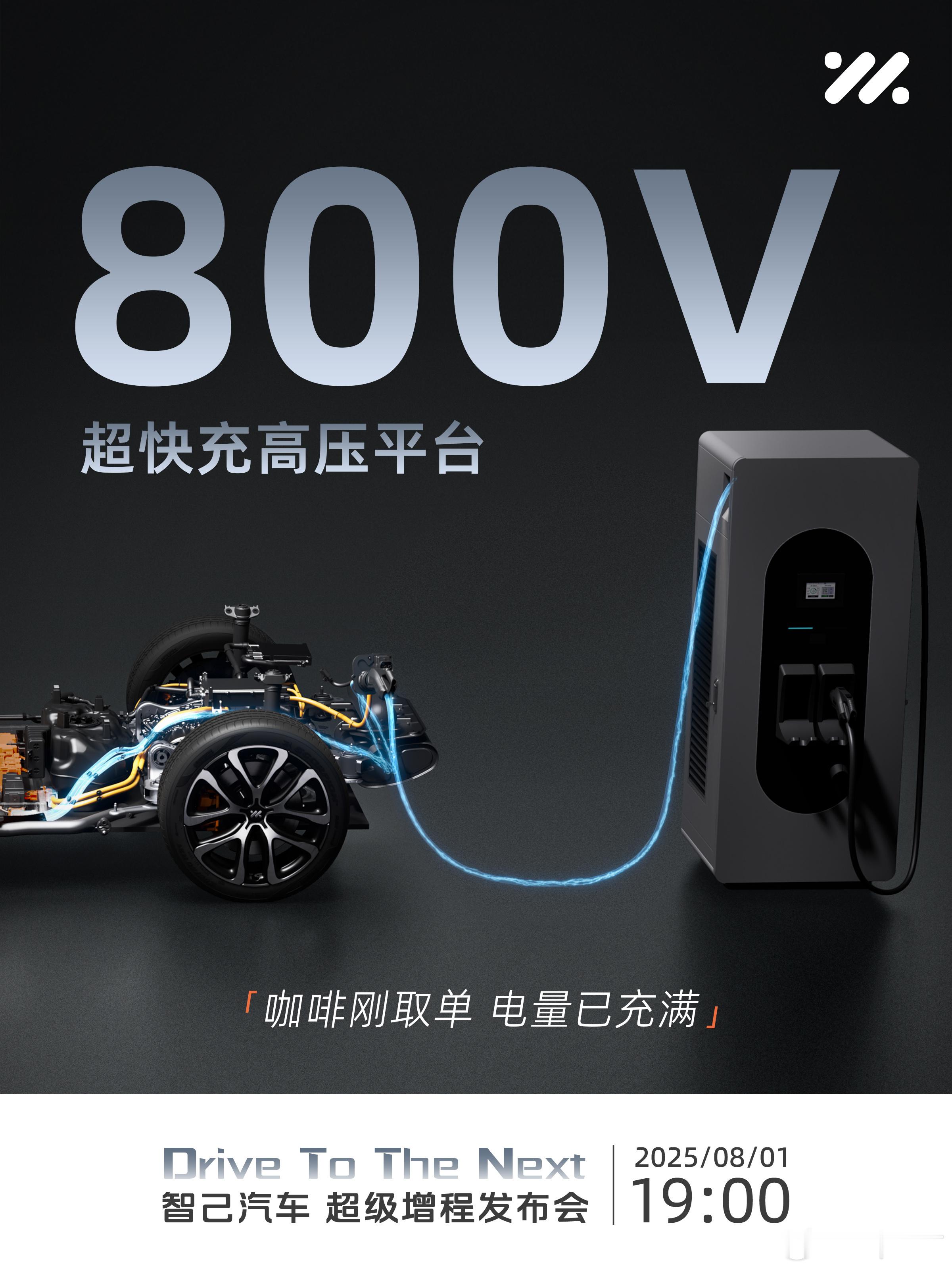 增程车纯电续航突破400公里CTP3.0结构下的骁遥电池宁德时代助力智己LS6成