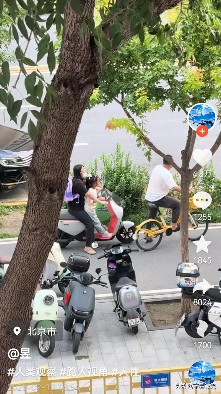 北京骑行男子“碰瓷”，看了原视频，应该是女子按了喇叭“滴滴滴”，让骑共享单车的男