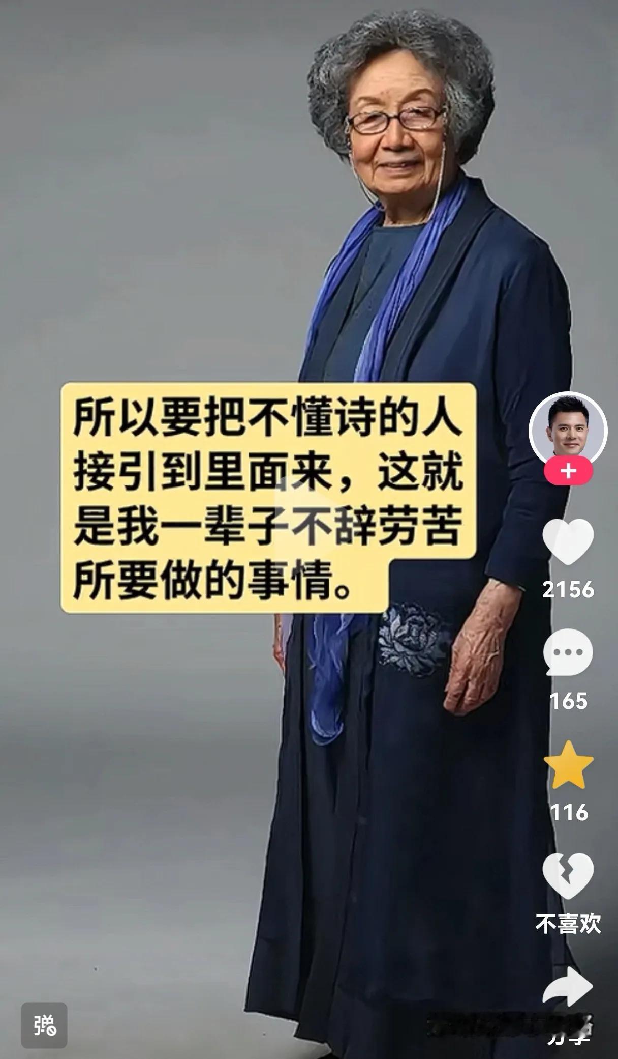 我对中专生项立刚从来都没有恶意，因为我一直坚信英雄不问出处，人只要保持持续的学习