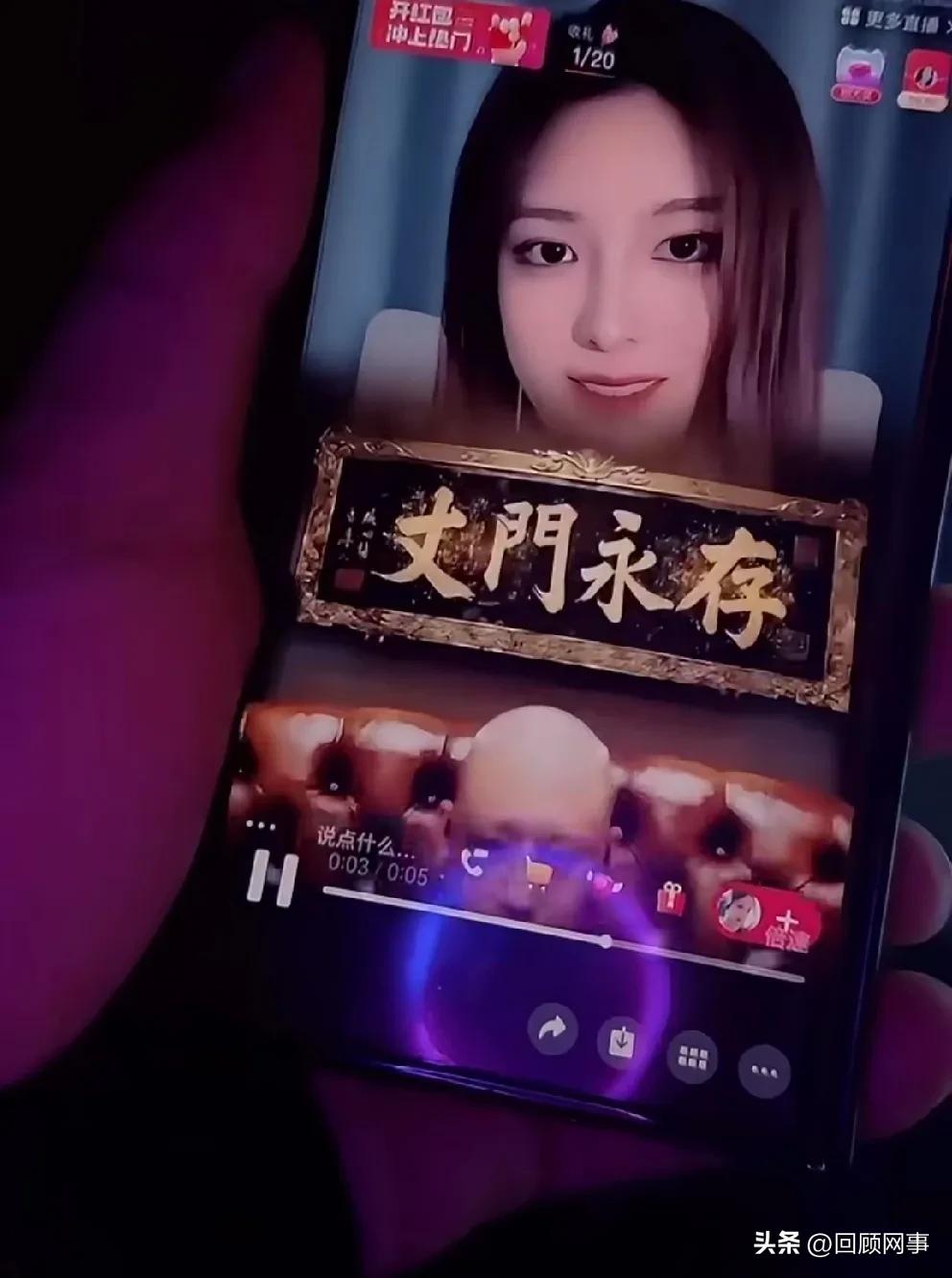 ks官方为“丈门”订制专属霸气礼物！

            f/z给粉丝展示