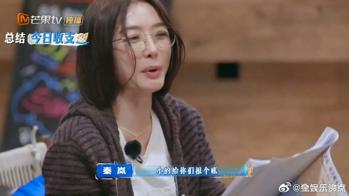 岚姐在客栈里温柔又能干，连头发都透着一种“毫不费力”的精致感，随手撩发都是画报！