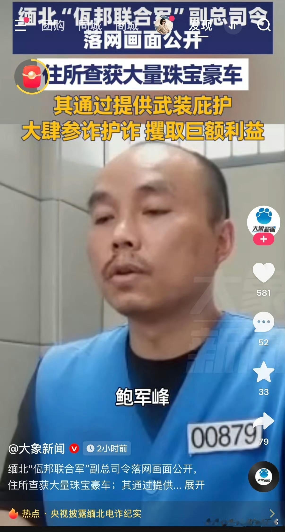 长期吹捧佤邦联军的某些人要不出来走几步？

据媒体报道，缅北“佤联合军”副总司令