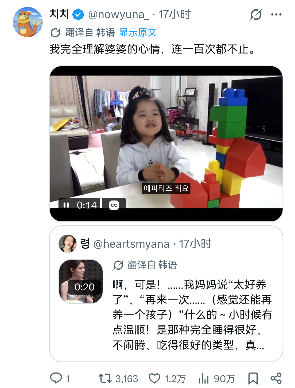 韩猴母到底要发多少次这个小小猴的视频 