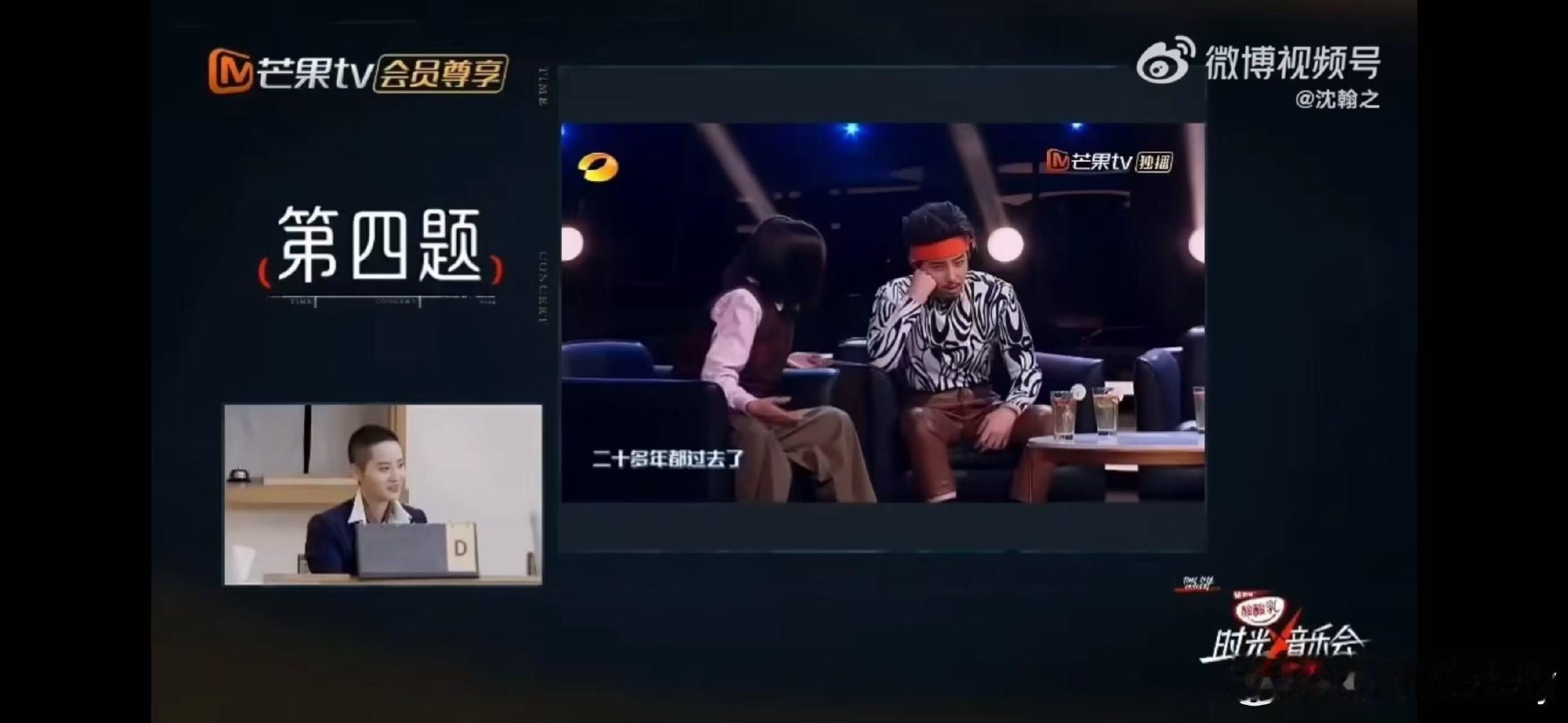 李斯丹妮模仿言承旭道明寺名场面  《时光音乐会》里李斯丹妮模仿道明寺，谁能想到是
