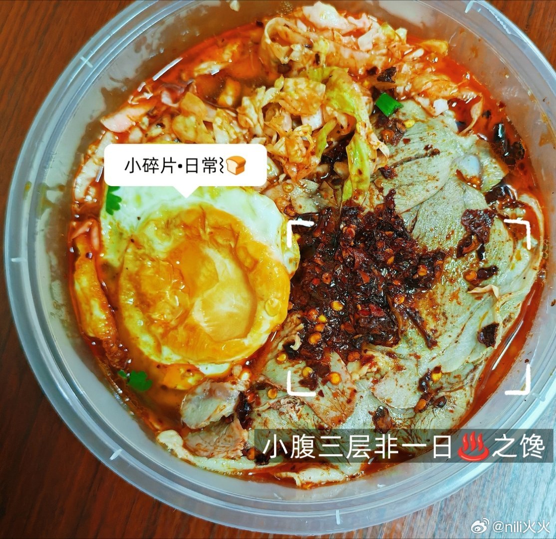 饭点了！晚上吃啥啊宝子们？