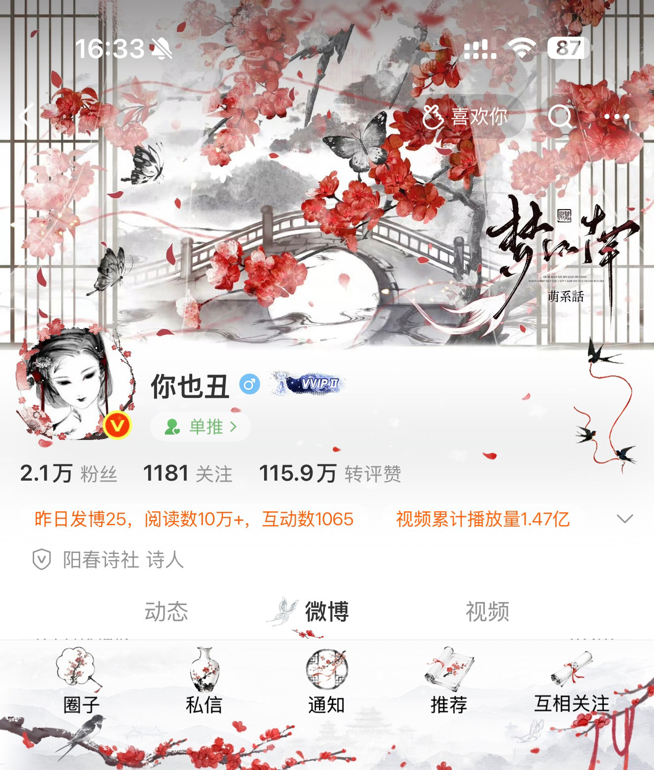 啦啦啦啦啦 