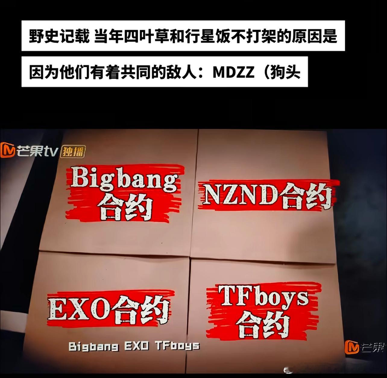 谁敢和我们宇宙天团NZND比🤲🏻 