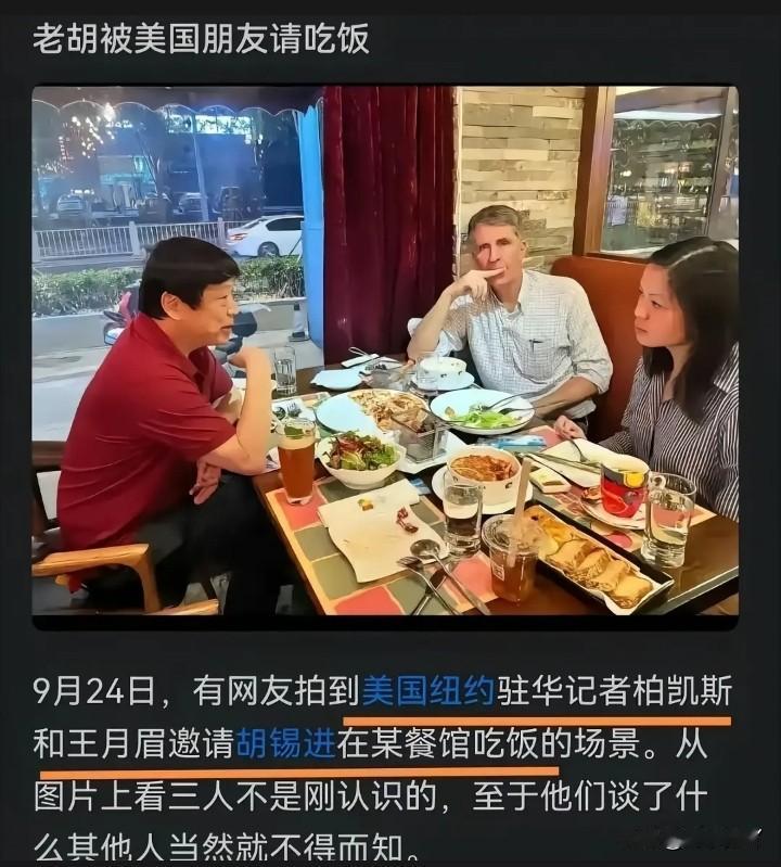 王月眉已经暴露了，大家猜猜老胡还能挺多久？