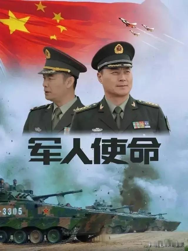 别卫国：电视剧《军人使命》里虚构的别姓角色

2018年4月开播的电视剧《军人使