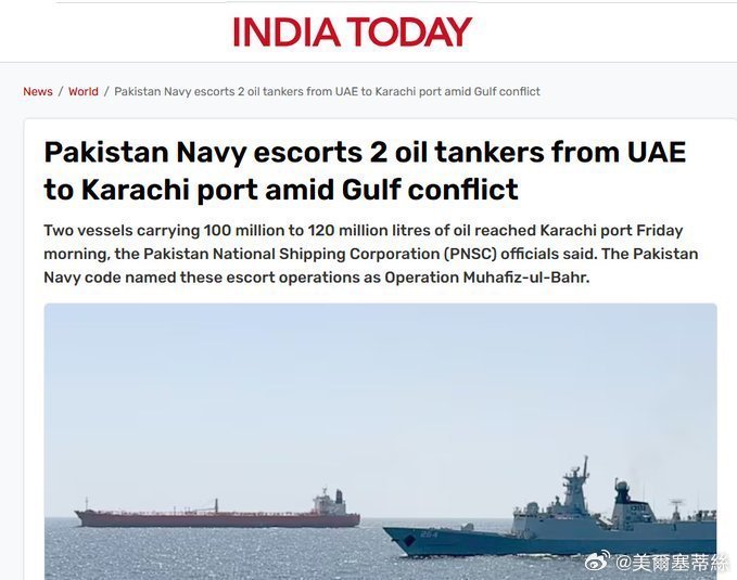 昨天川普表示，凡是通過霍爾木茲海峽進口石油的國家，都需要自行負責維護該航道的安全