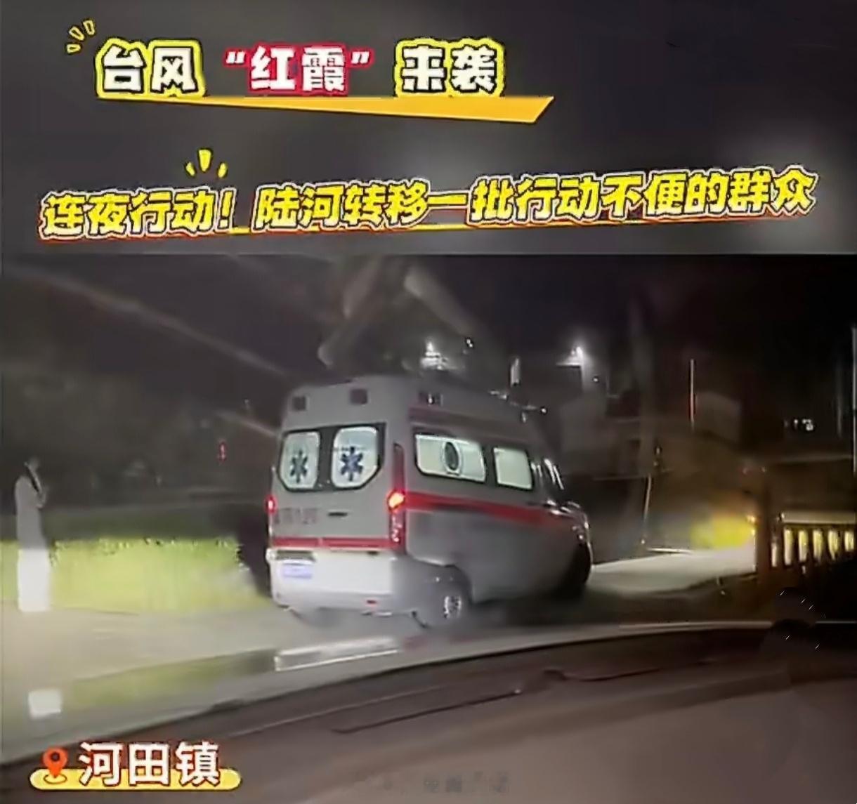 深圳应对台风红霞很多公司群弹窗：“红霞登陆惠州，深圳东部台风红色，今天远程办公。