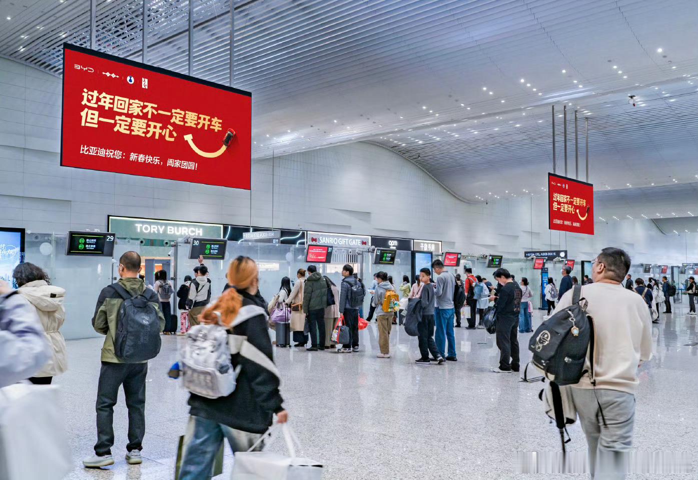 明天就要上班了，不过今天还被比亚迪春节的户外广告狠狠暖到：过年回家不一定要开车但