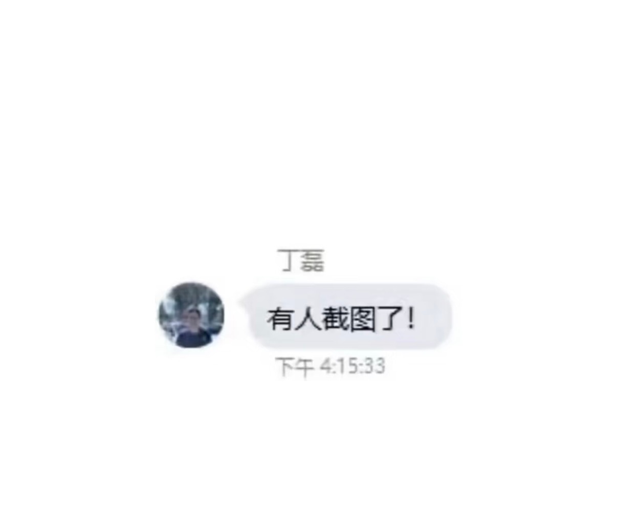 网易云音乐 鸿蒙丁磊非常精明，毕竟鸿蒙终端快破 1 亿了[允悲] ​​​