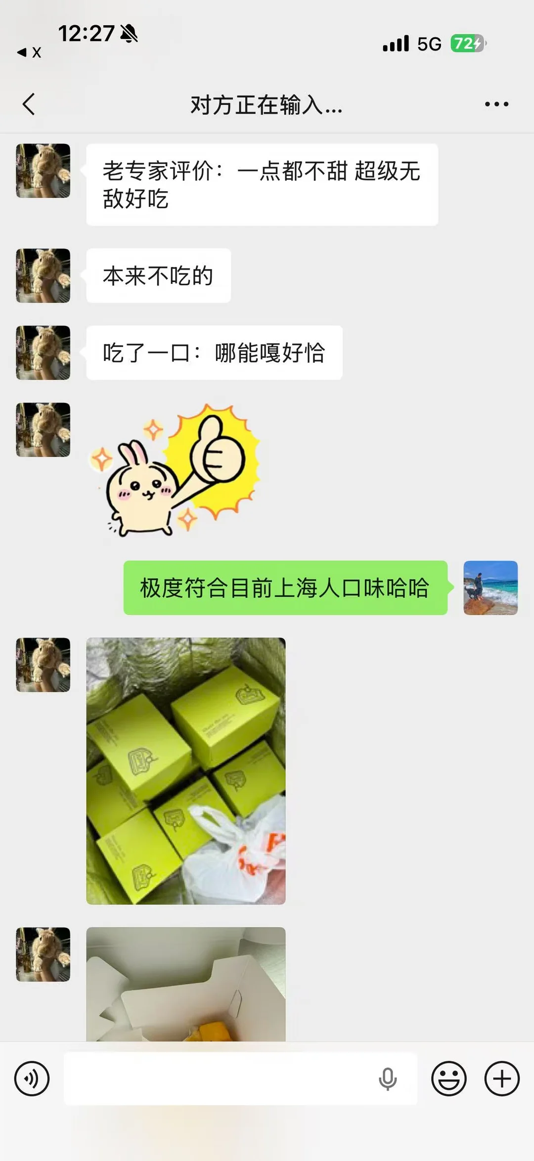 深得高级专家的好评哈哈