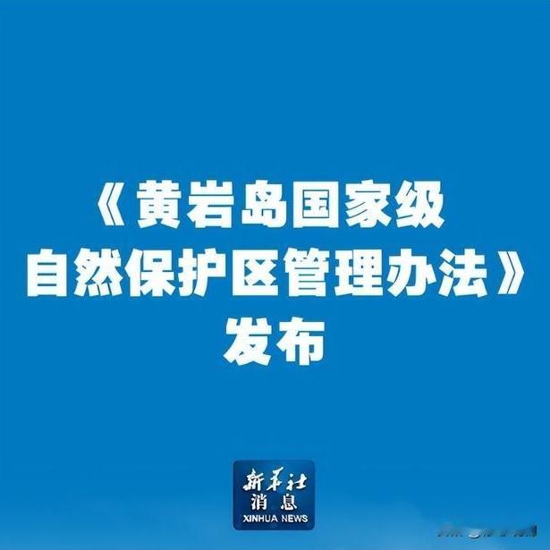 破船不走，心绪难安！
上次菲方挑衅时，我们便已发现，菲律宾坐滩的那艘破船周边有诸